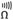 Fluke 381 Omega symbol